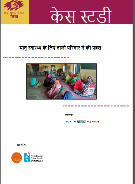 Matri Svaasthy ke liye Tajoparivar ki Pahal